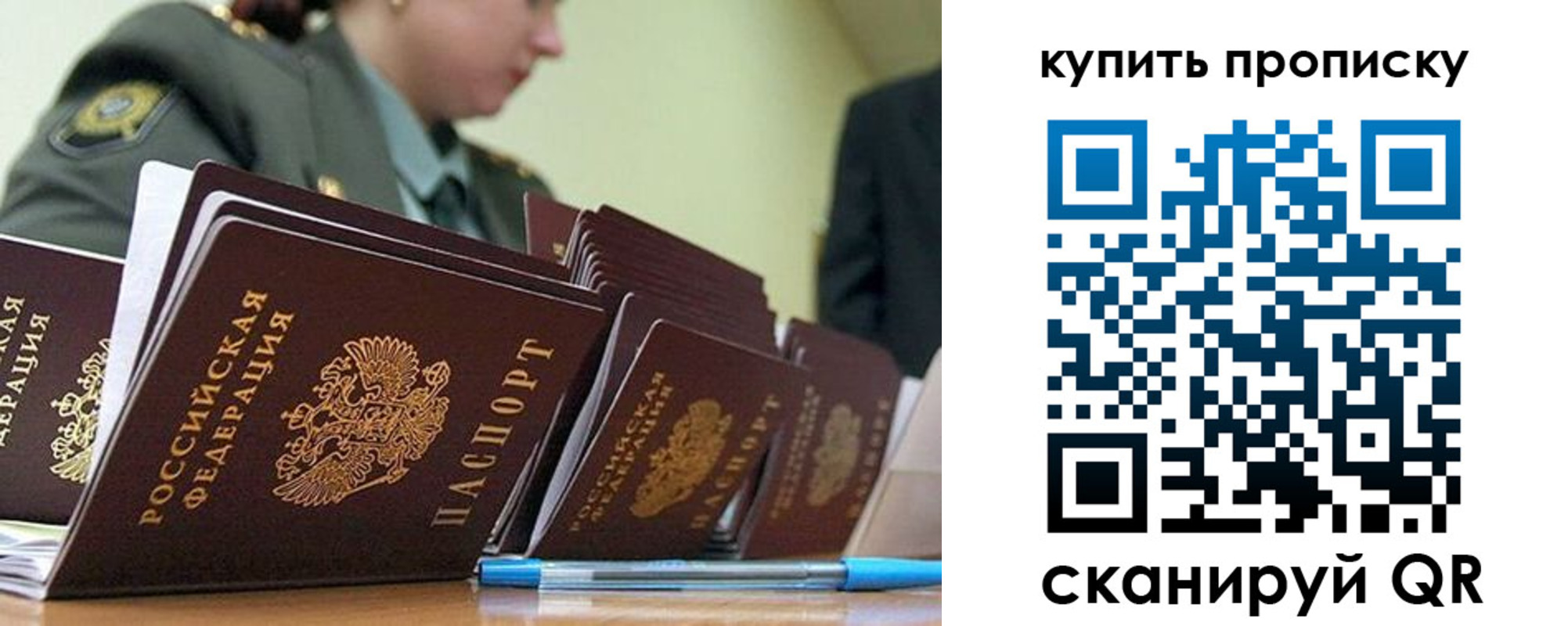 временная регистрация госуслуги в Александровске-Сахалинском