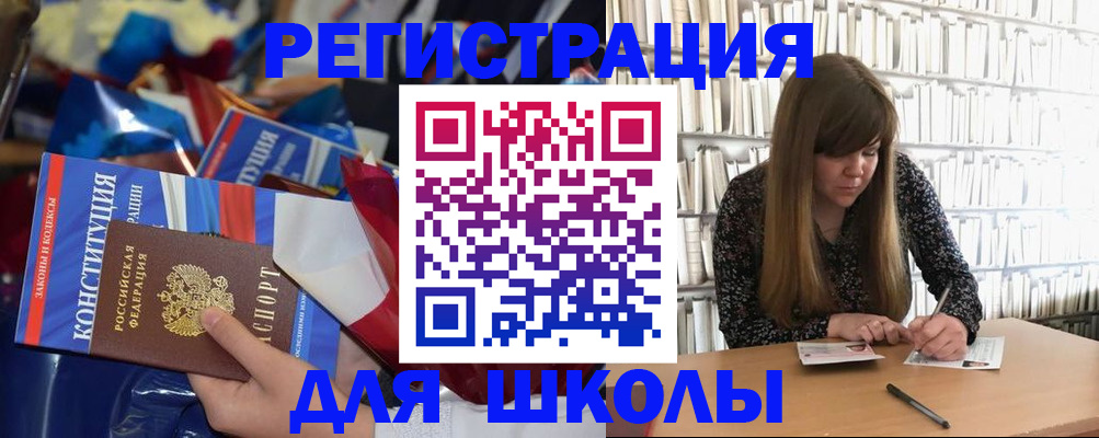 временная регистрация надежно в Александровске-Сахалинском