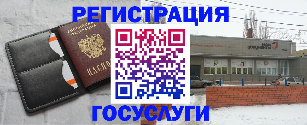 прописка гарантия в Александровске-Сахалинском