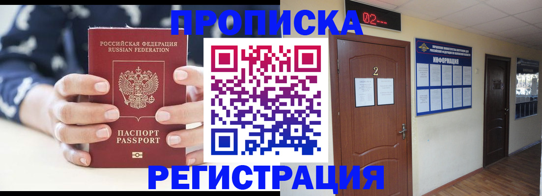 регистрация для дет. сада в Александровске-Сахалинском