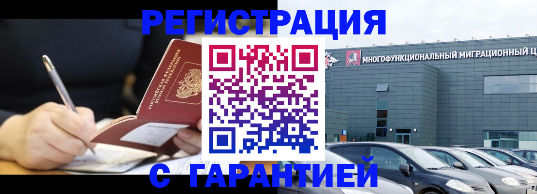 регистрация для дет. сада в Александровске-Сахалинском