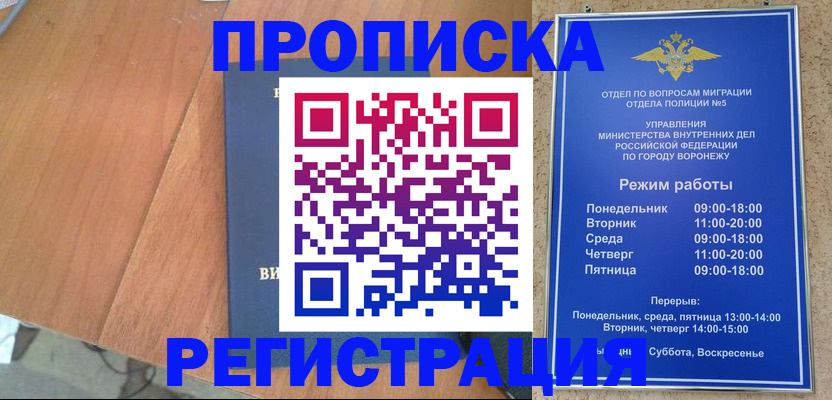 форма 3 в Александровске-Сахалинском